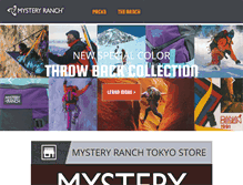 Tablet Screenshot of mysteryranchjapan.com